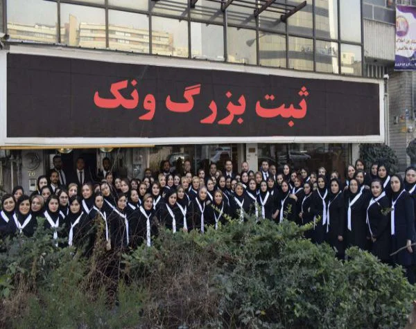 موسسه ثبت ونک