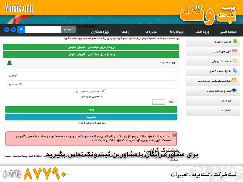 دریافت اشتراک نسخه چاپی روزنامه